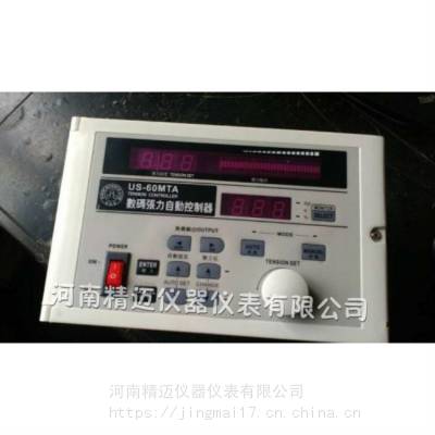 價格 廠家 中國供應商