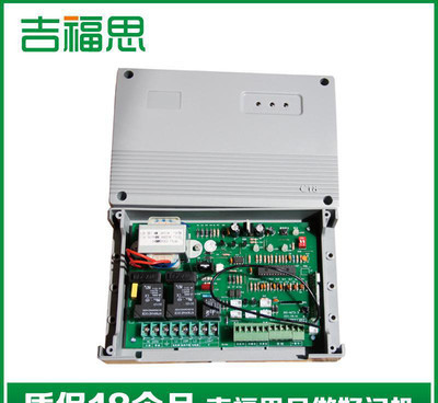 吉福思單軌伸縮門控制器 焊碼與學習碼技術解析