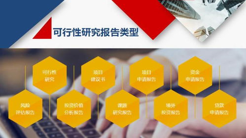 2021年海北州標書制作 實現零廢標率的專業咨詢策劃服務